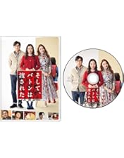 Amazon.co.jp: 君が心をくれたから DVD-BOX [DVD] : 永野芽郁